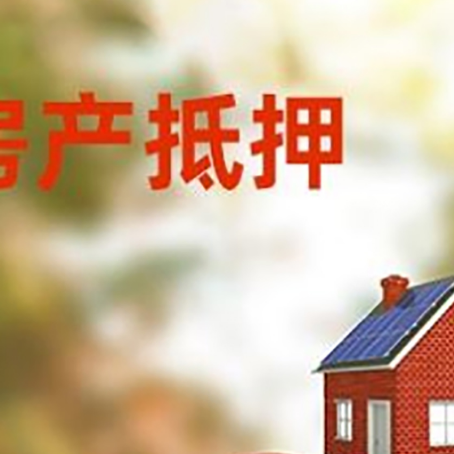 大方汽车抵押的款时要注意什么?