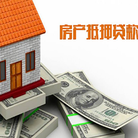 大方按揭房抵押贷款逾期怎么办?